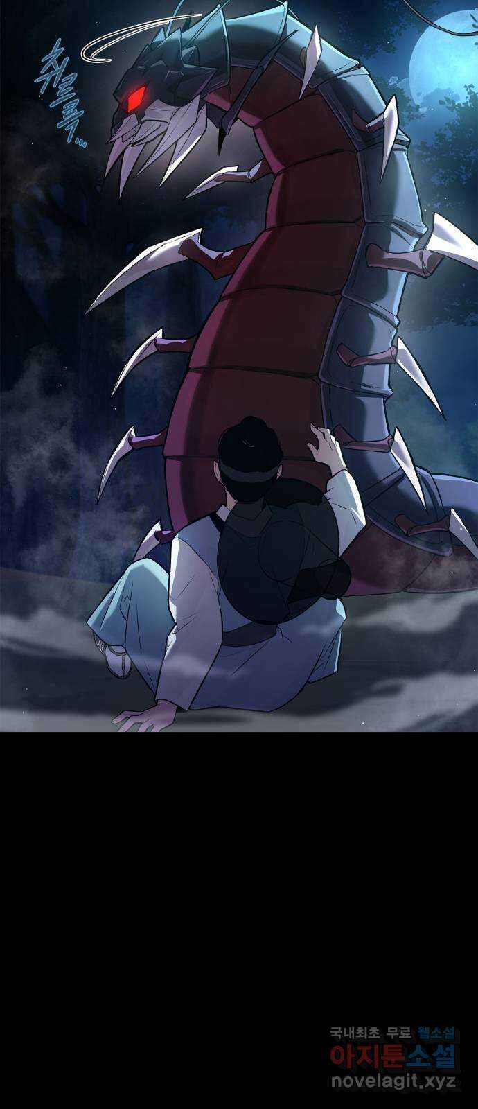 도깨비의 밤 2화 71
