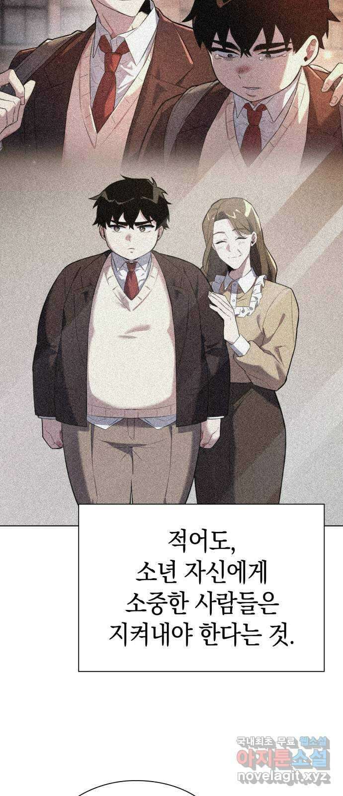 도깨비의 밤 2화 92
