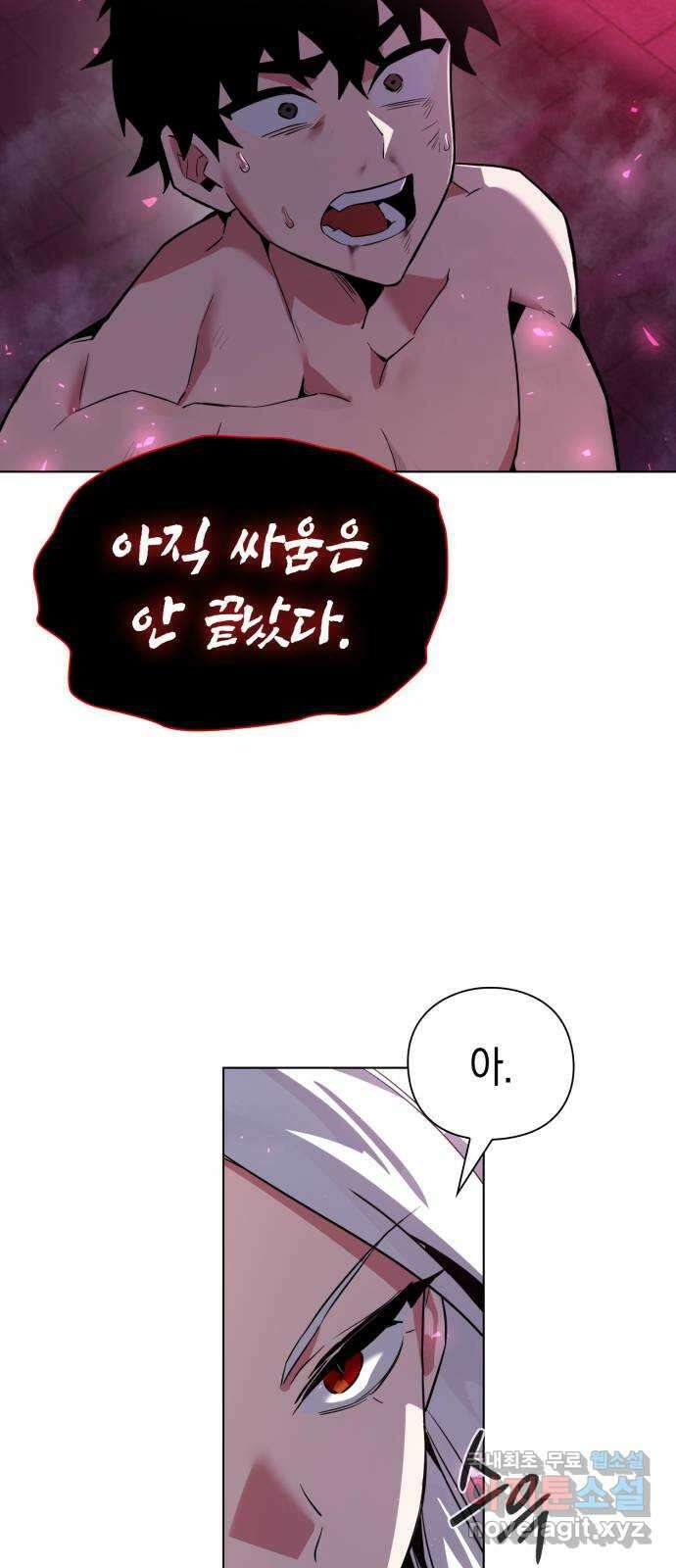 도깨비의 밤 2화 129