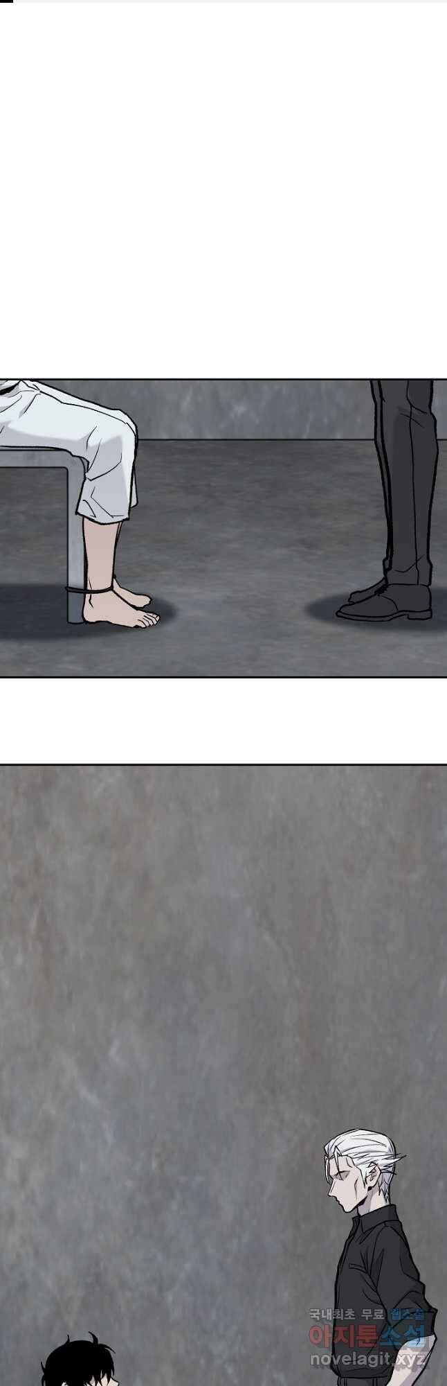 죽어야 사는 남자 40화 1
