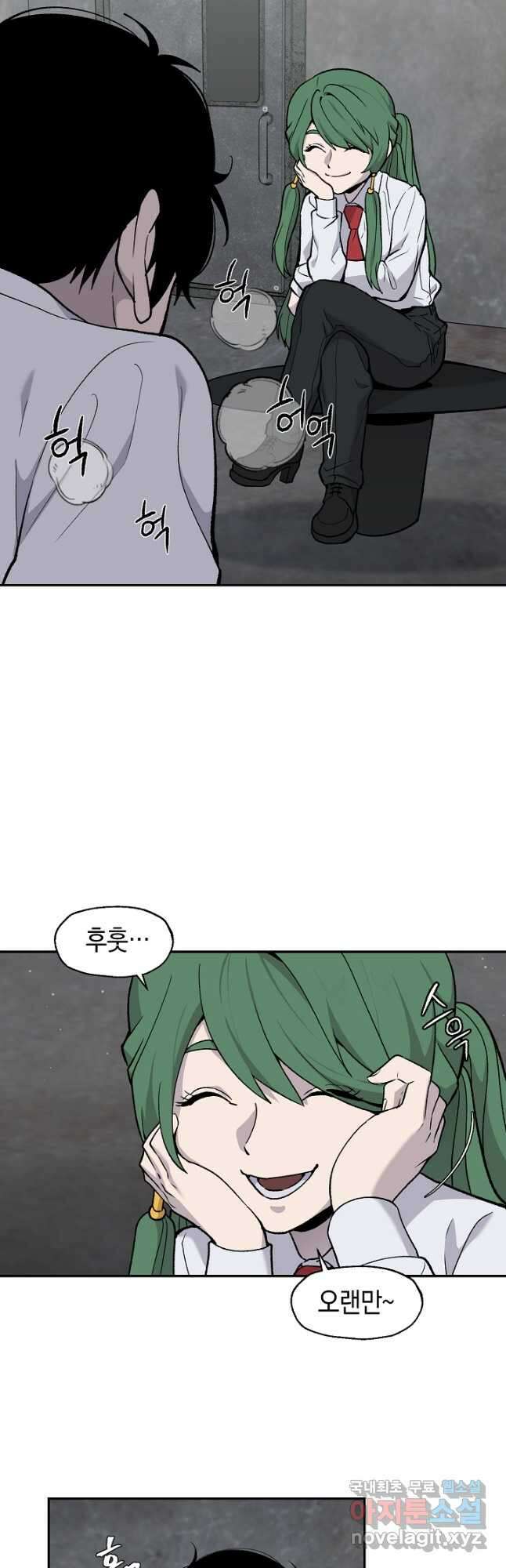 죽어야 사는 남자 40화 27