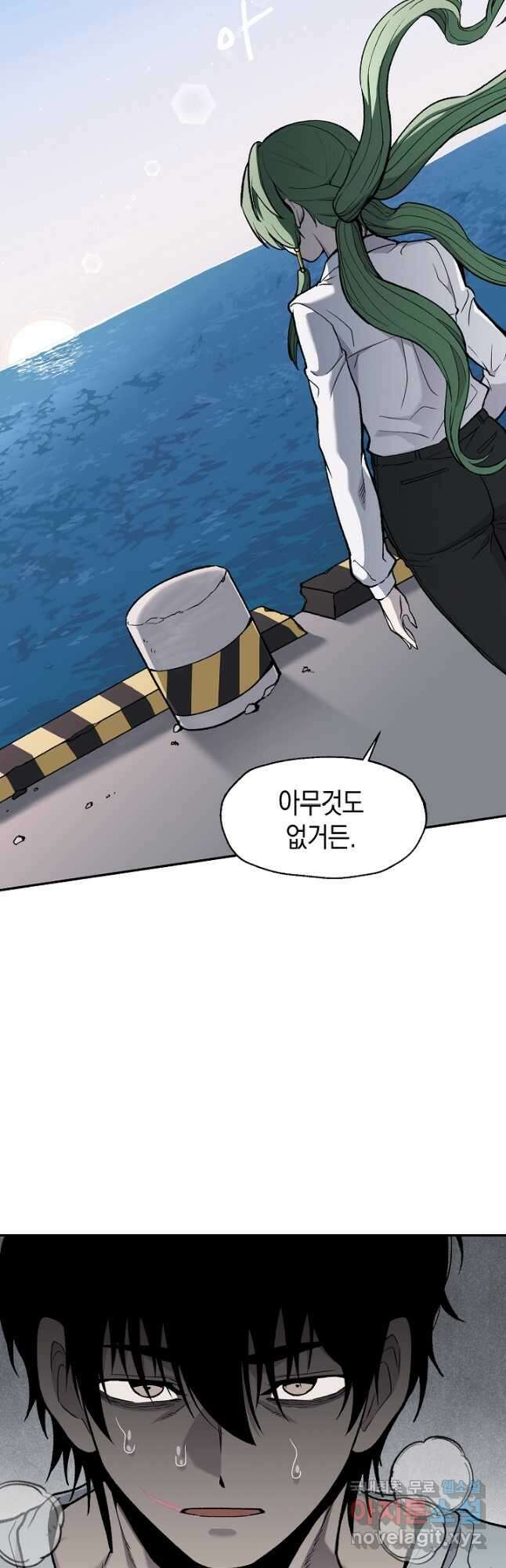죽어야 사는 남자 40화 34