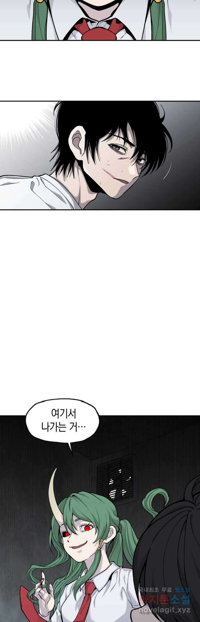 죽어야 사는 남자 40화 39