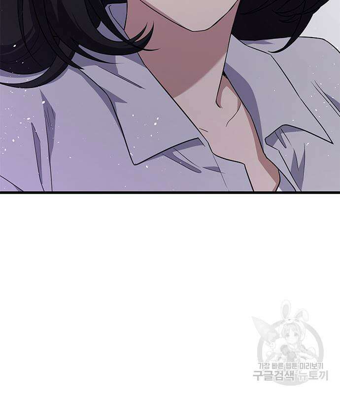 여자를 사귀고 싶다 52화 108