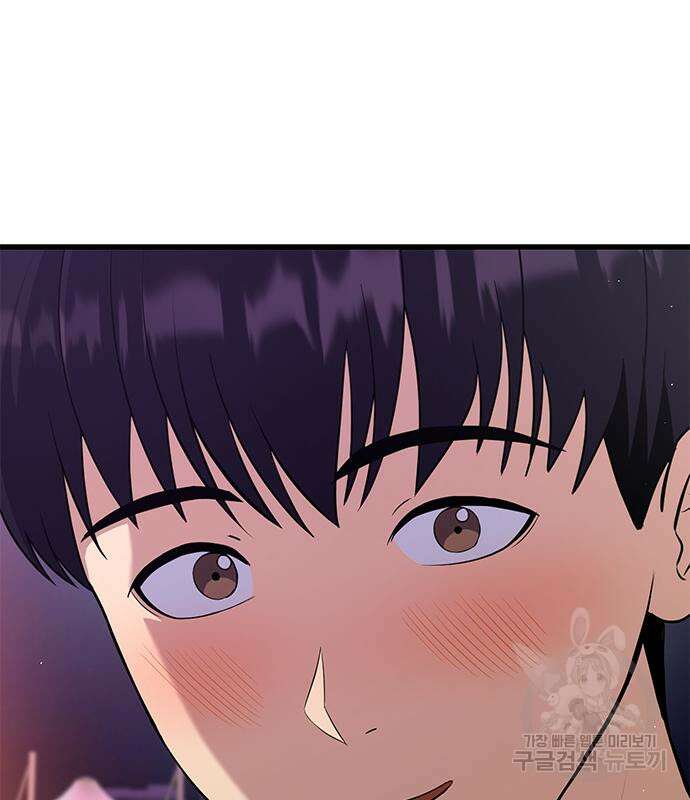 여자를 사귀고 싶다 52화 109