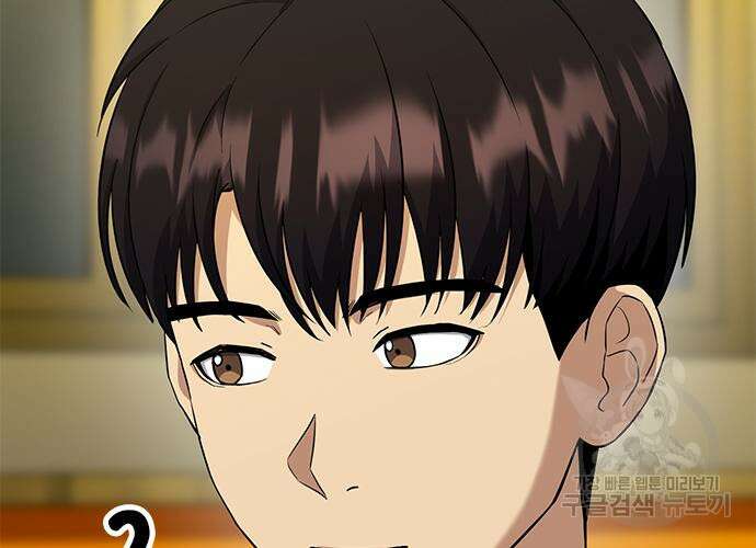 여자를 사귀고 싶다 52화 131