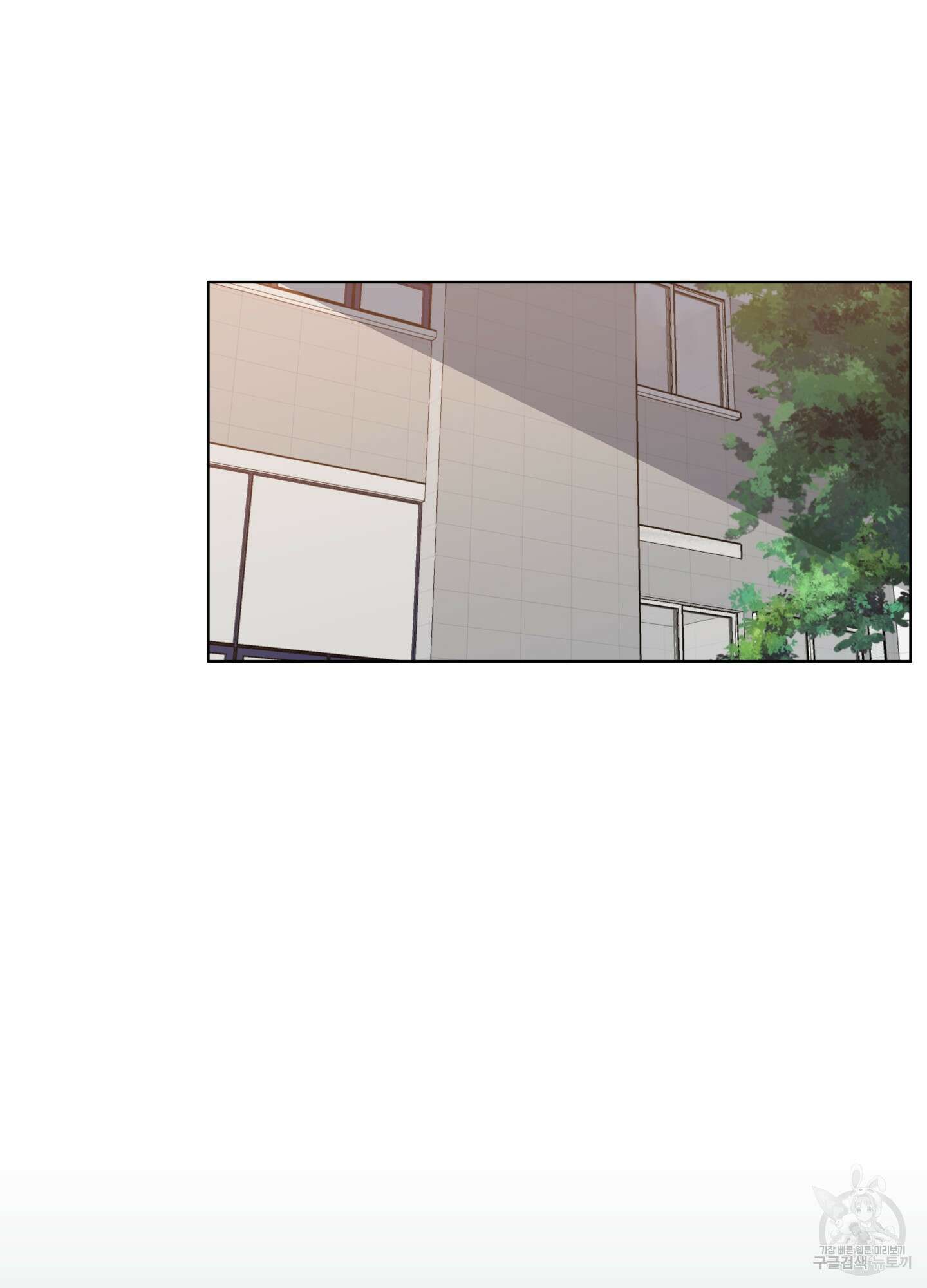 빠나나 스캔들 시즌2 16화 2