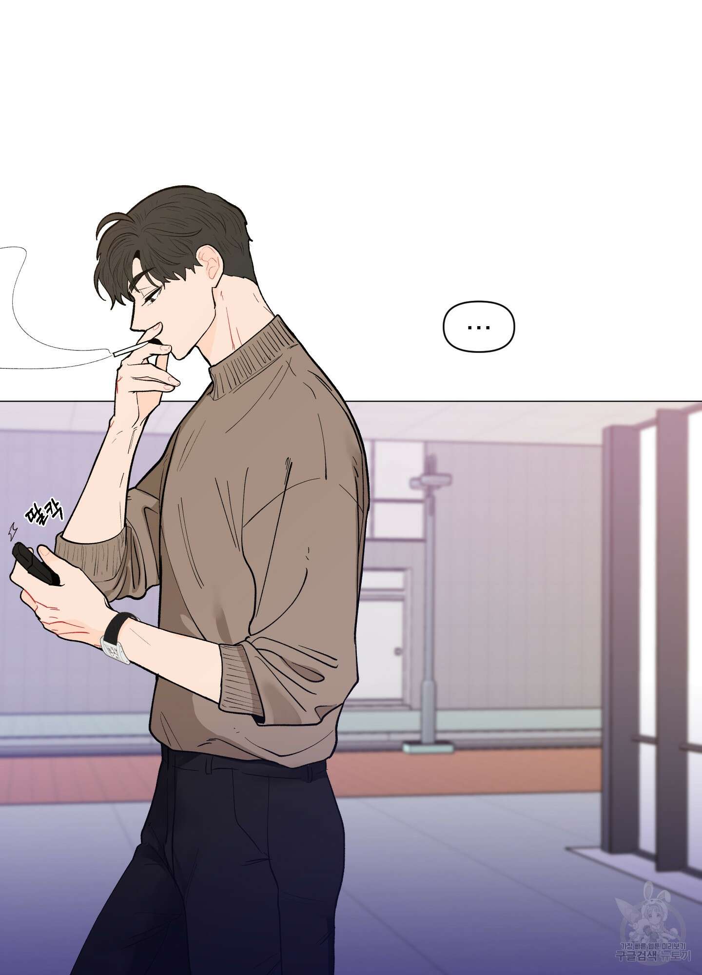 빠나나 스캔들 시즌2 16화 4