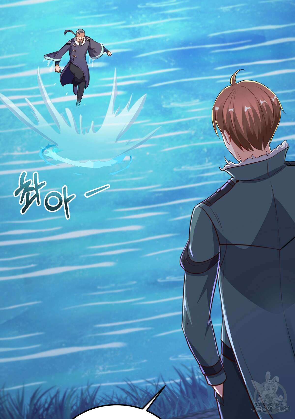 무적환생 65화 2