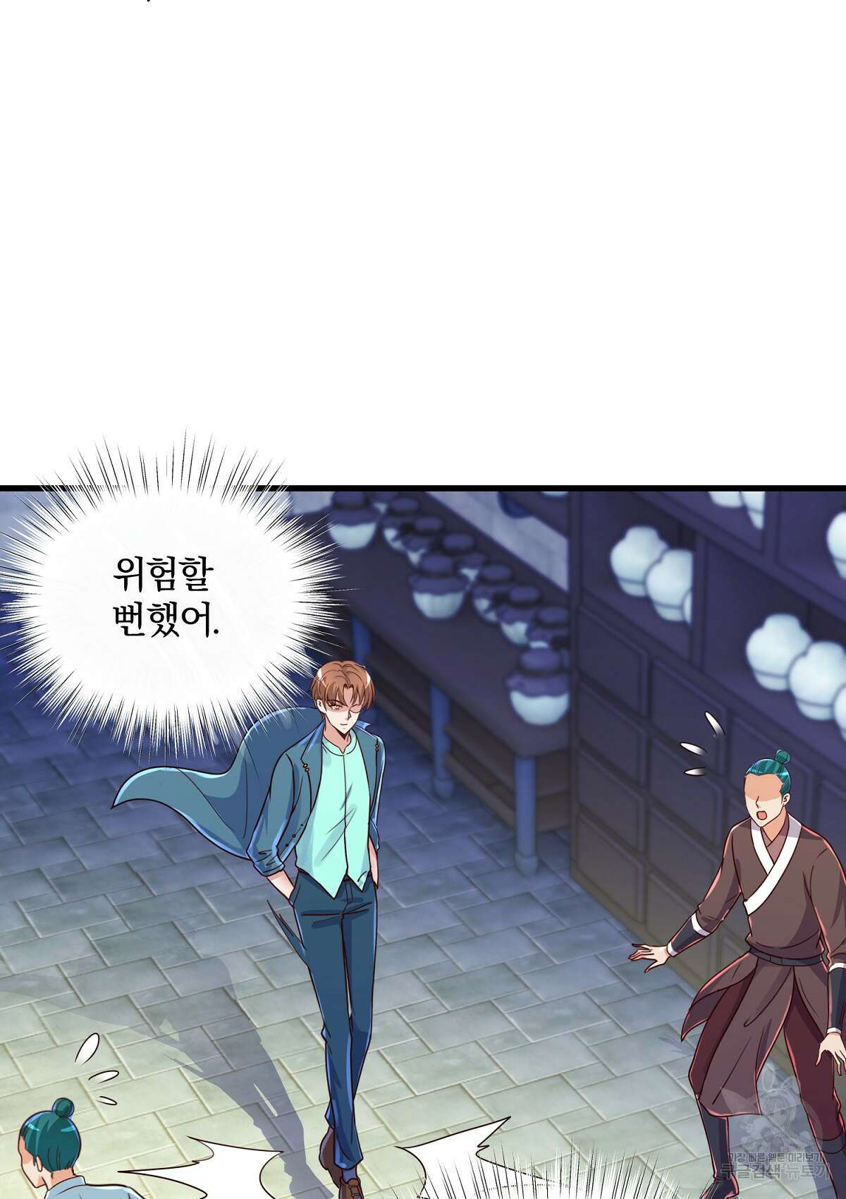 무적환생 75화 11