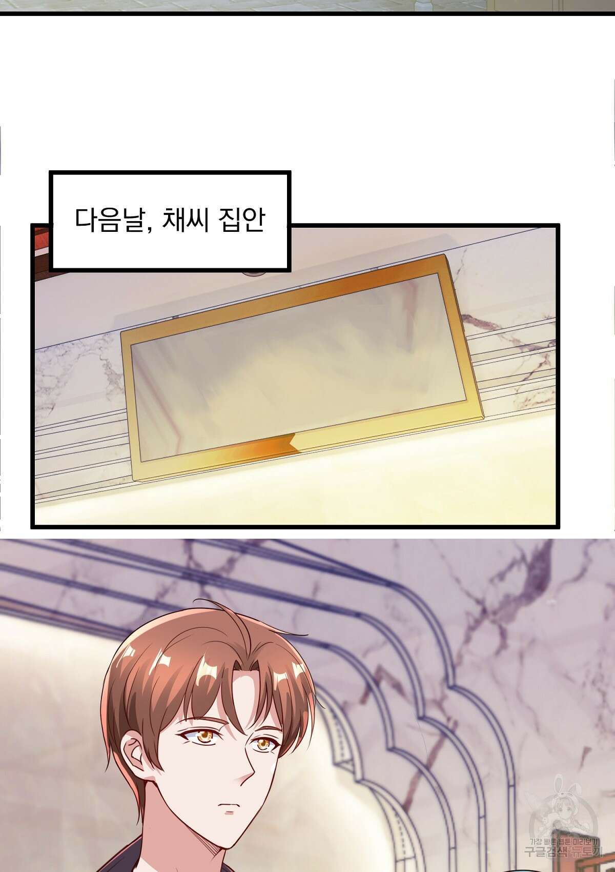 무적환생 75화 14
