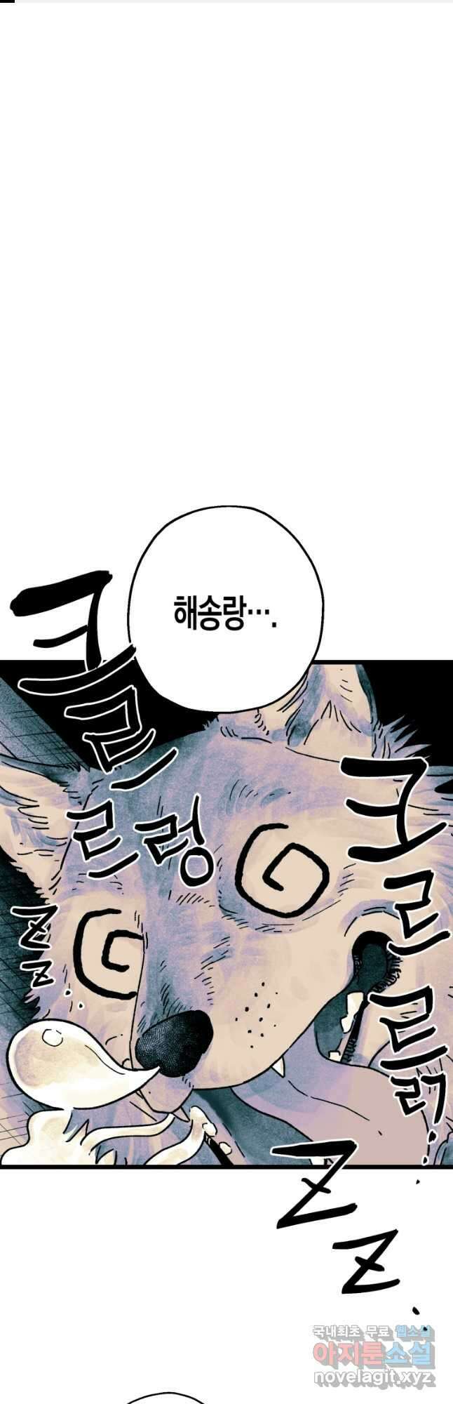 극락왕생 112화 1