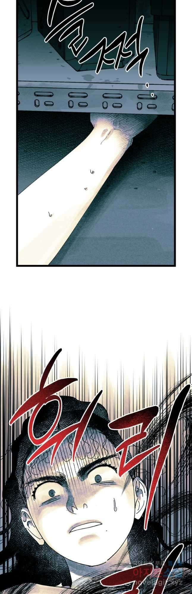 극락왕생 112화 5