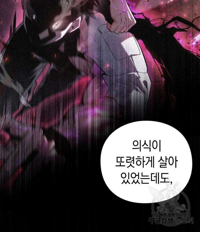 도깨비의 밤 5화 7