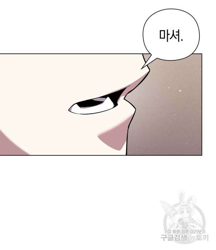 도깨비의 밤 5화 11