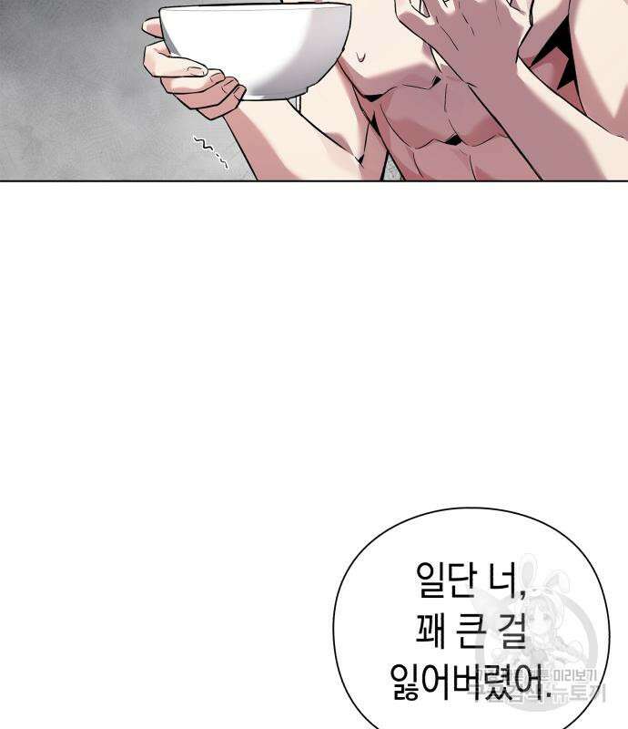도깨비의 밤 5화 23