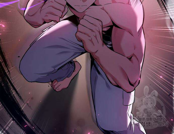 도깨비의 밤 5화 119