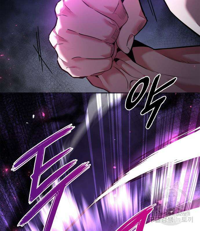도깨비의 밤 5화 123