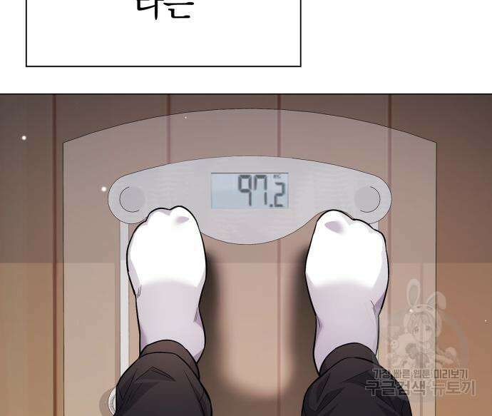 도깨비의 밤 5화 145