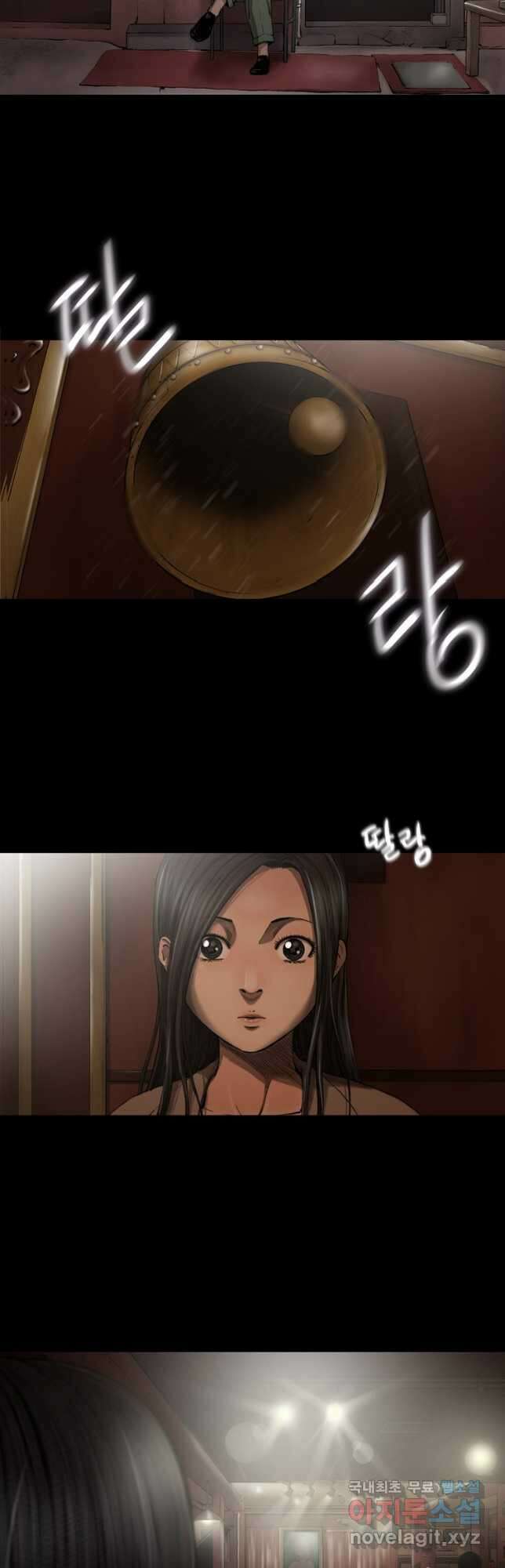 다이아몬드 더스트15화 3