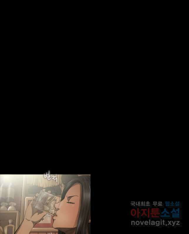 다이아몬드 더스트15화 15