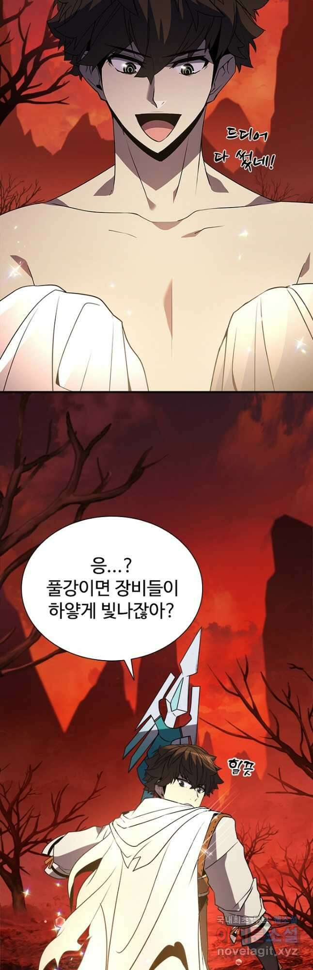 테이밍 마스터 118화 8