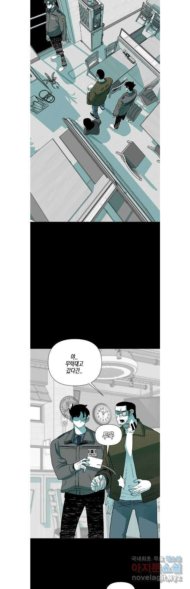 주말 도미 시식회 182화 2