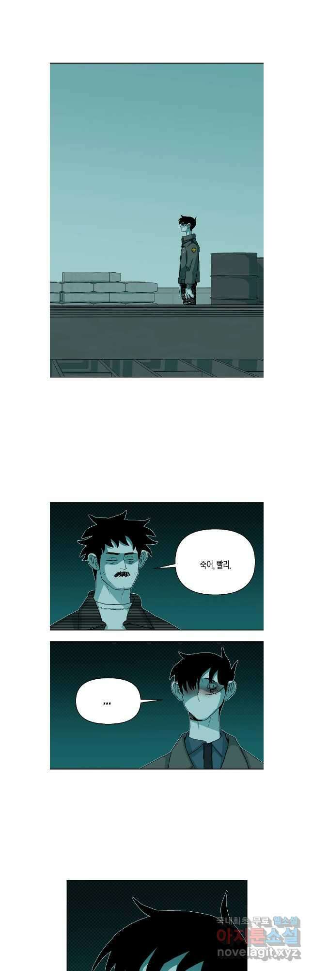 주말 도미 시식회 182화 12