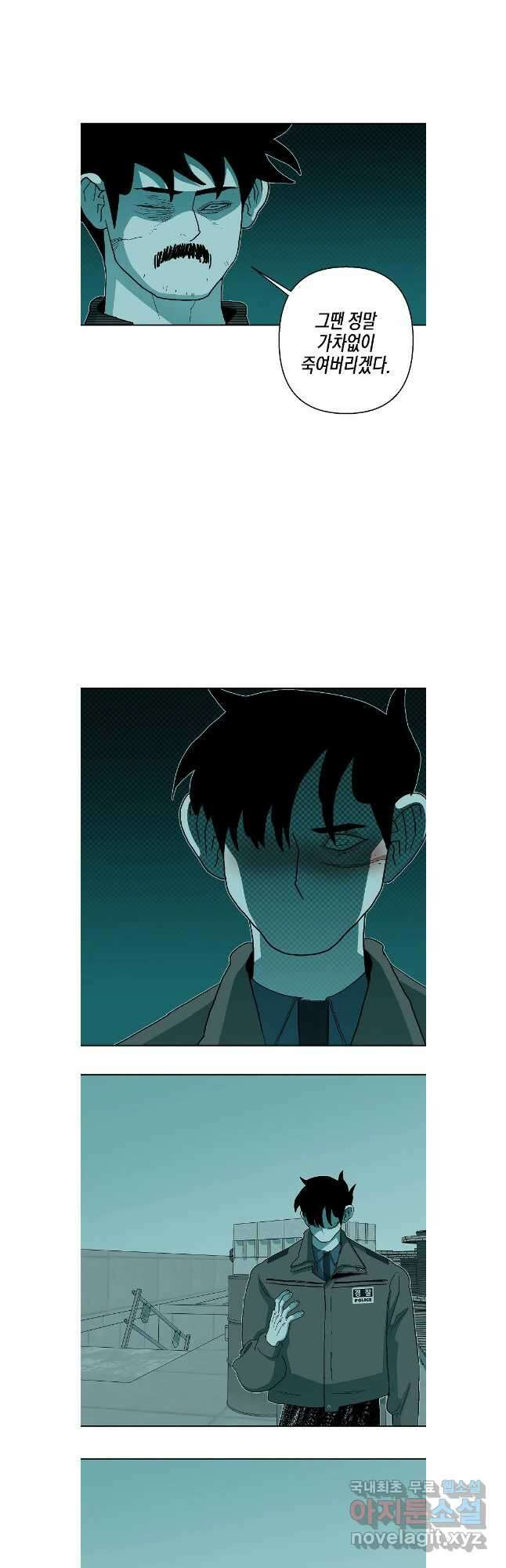 주말 도미 시식회 182화 23