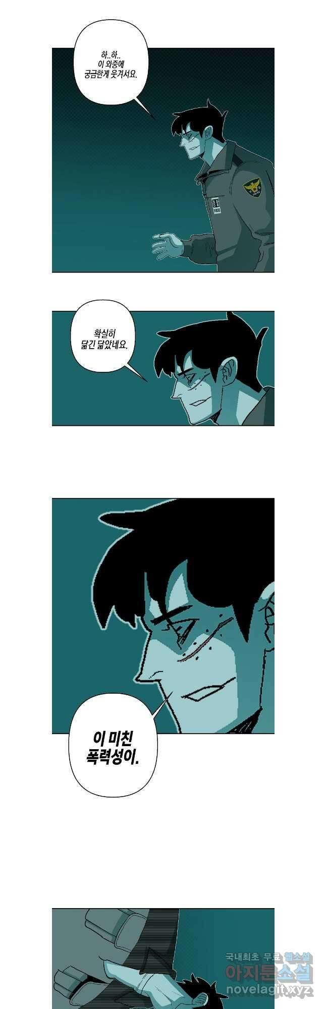 주말 도미 시식회 182화 25