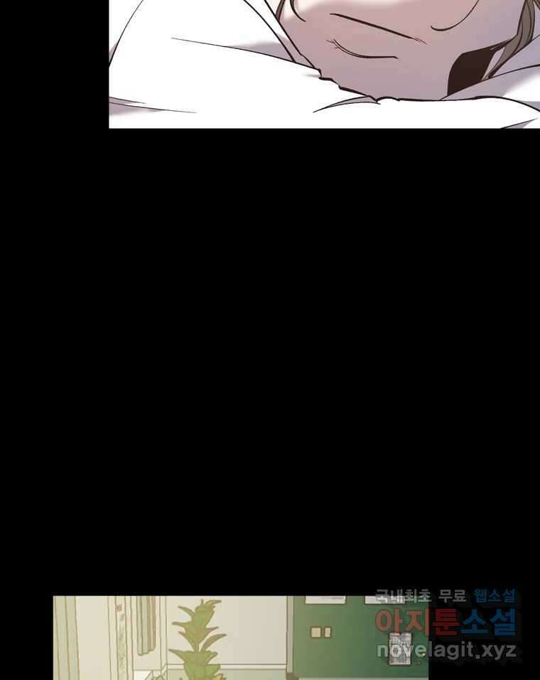 그때 우리가 조아한 시즌2 [01화] 20