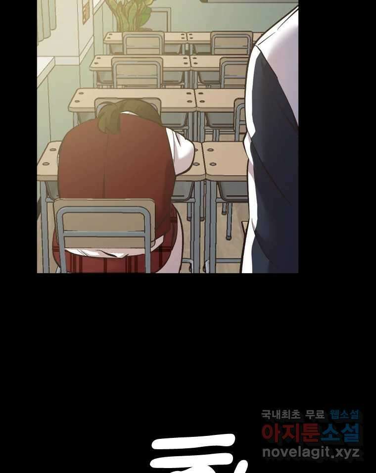 그때 우리가 조아한 시즌2 [01화] 21