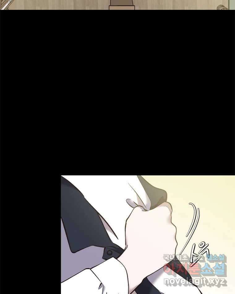 그때 우리가 조아한 시즌2 [01화] 26
