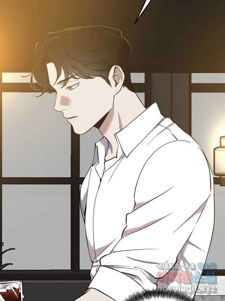 그때 우리가 조아한 시즌2 [01화] 36