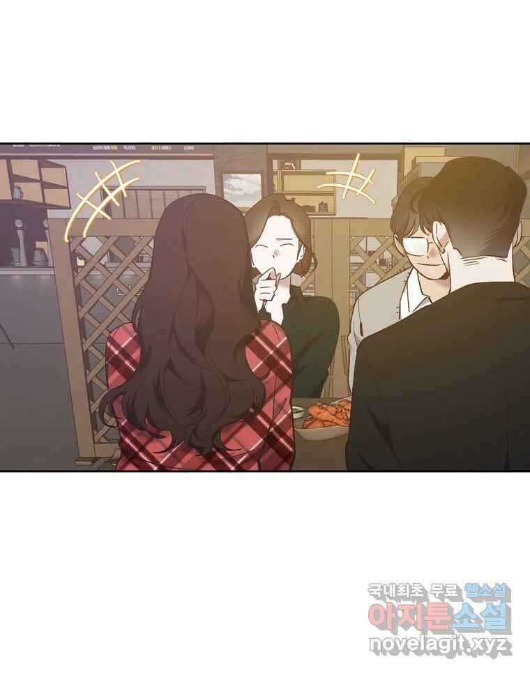 그때 우리가 조아한 시즌2 [01화] 59