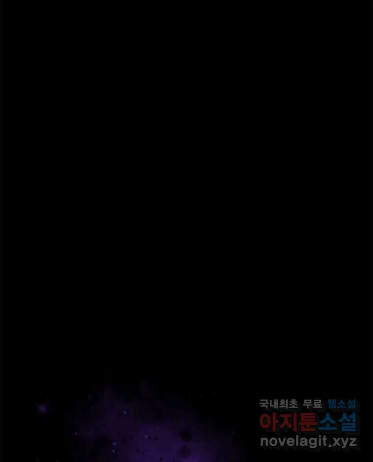 그때 우리가 조아한 시즌2 [01화] 102