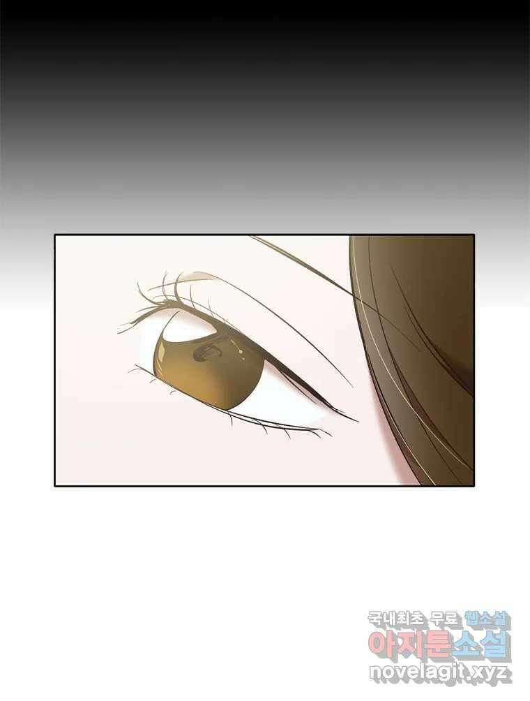 그때 우리가 조아한 시즌2 [01화] 105