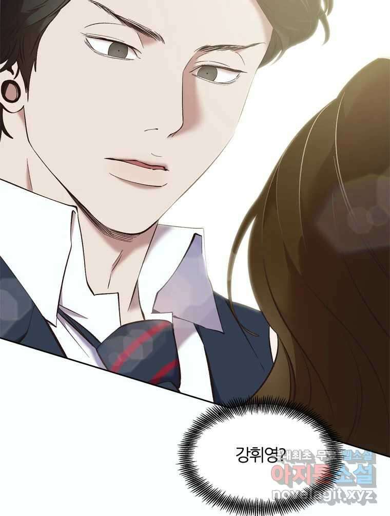 그때 우리가 조아한 시즌2 [01화] 107