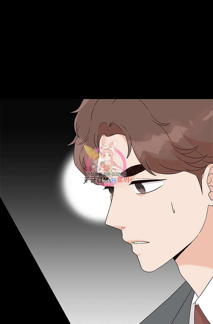 여자인 걸 왜 모르지 45화 1