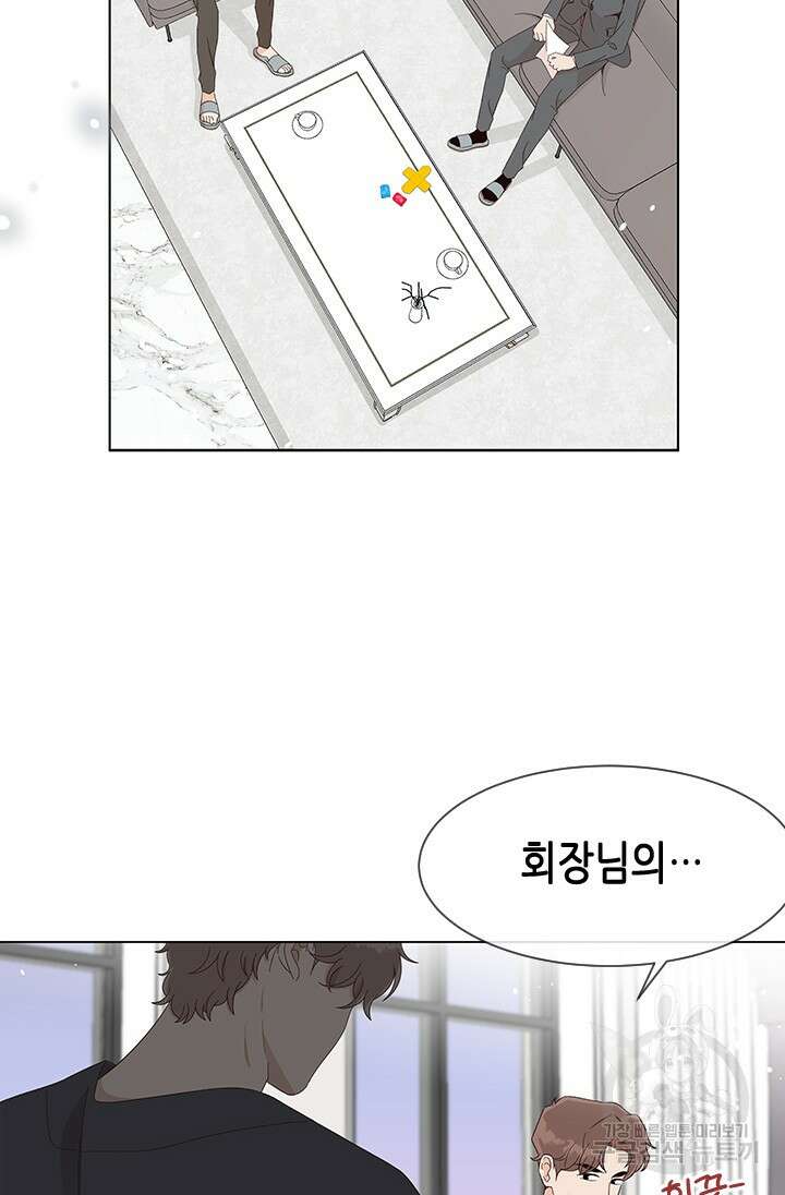 여자인 걸 왜 모르지 45화 11