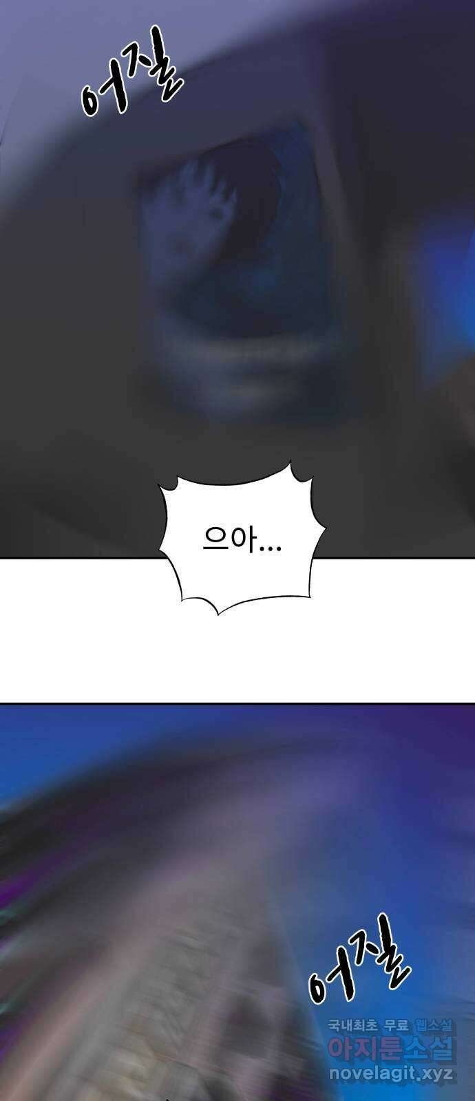 보고 있지? 64화. 제작비화1 5
