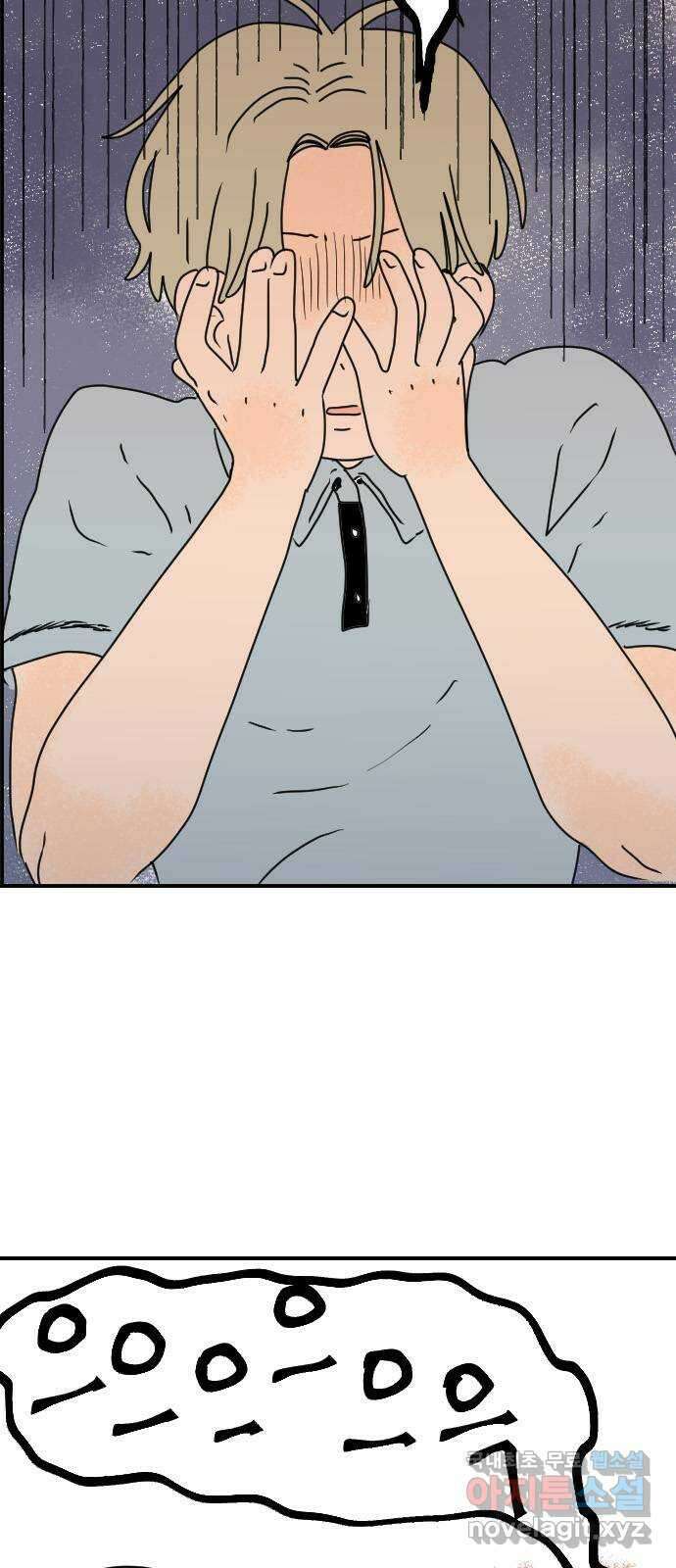 시선 끝 브로콜리 39화 7