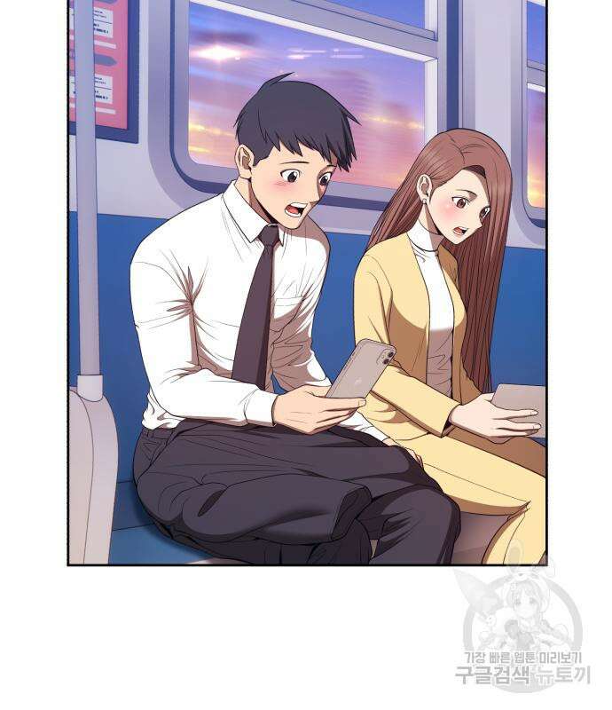 99강화나무몽둥이 77화 11