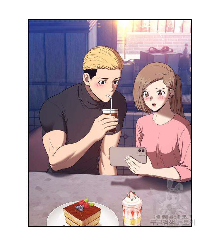 99강화나무몽둥이 77화 15