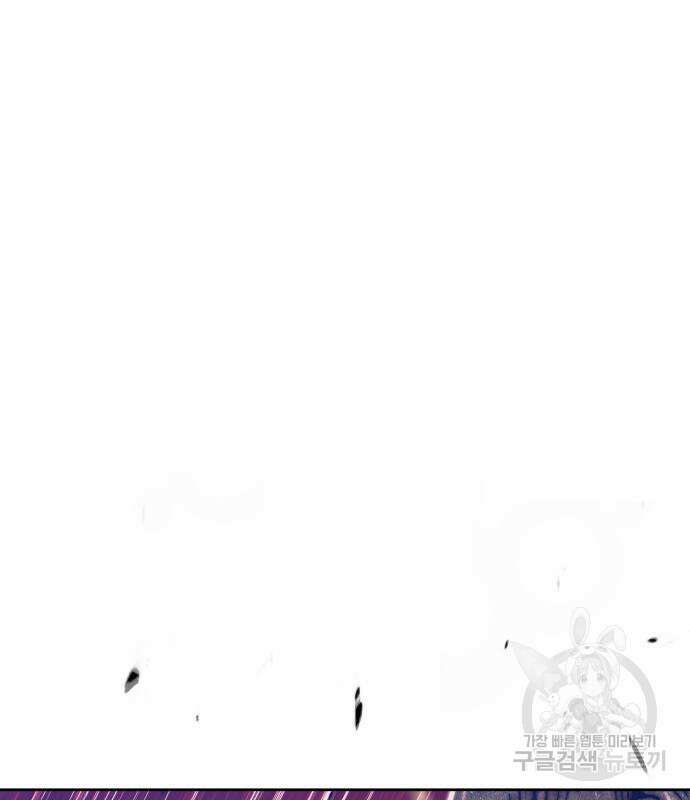 99강화나무몽둥이 77화 16
