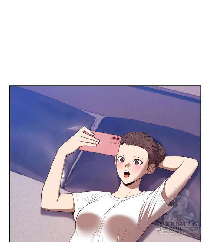 99강화나무몽둥이 77화 19