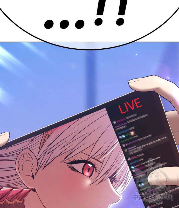 99강화나무몽둥이 77화 35