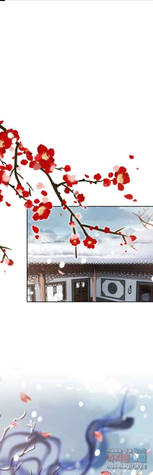 나보고 개과천선하라고 73화 1