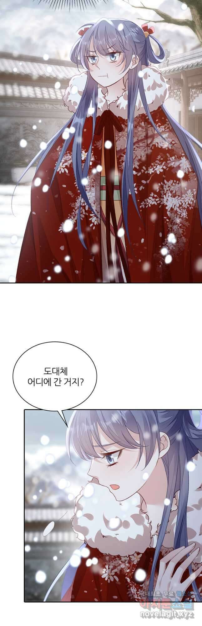 나보고 개과천선하라고 73화 9