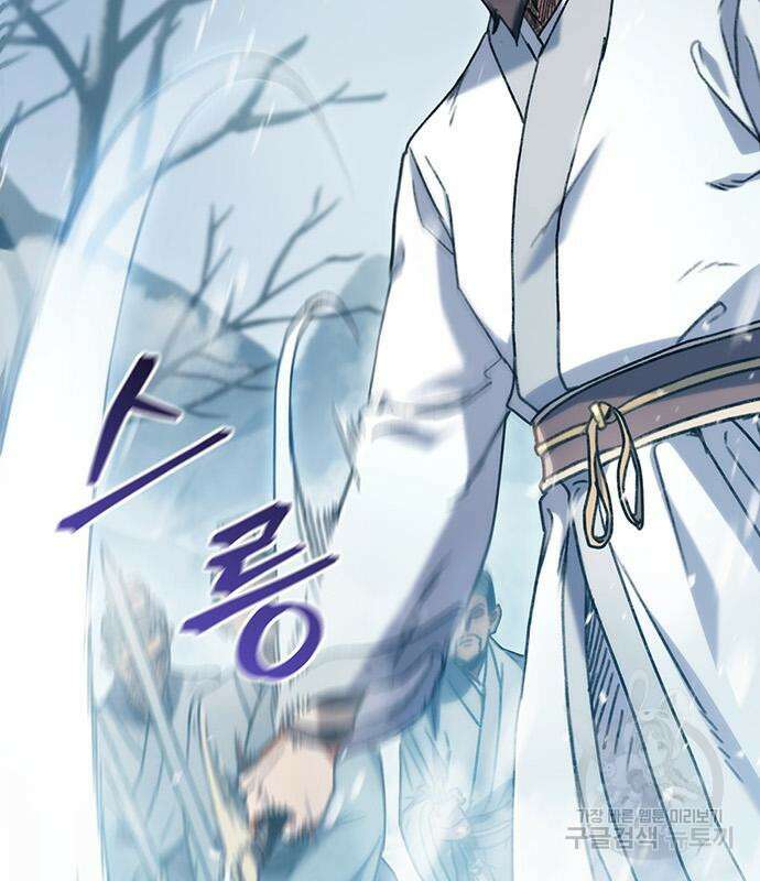 황제의 검 4화 29